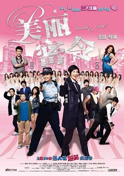 在线观看亚洲专区